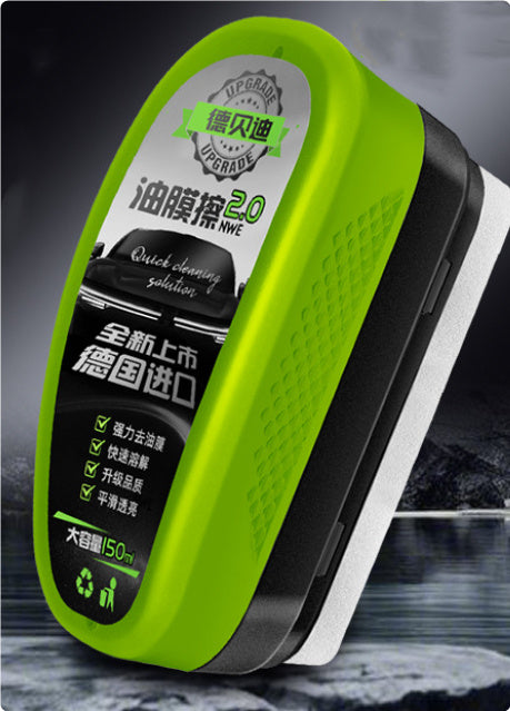 CrystalClear Car Glass Wiper™