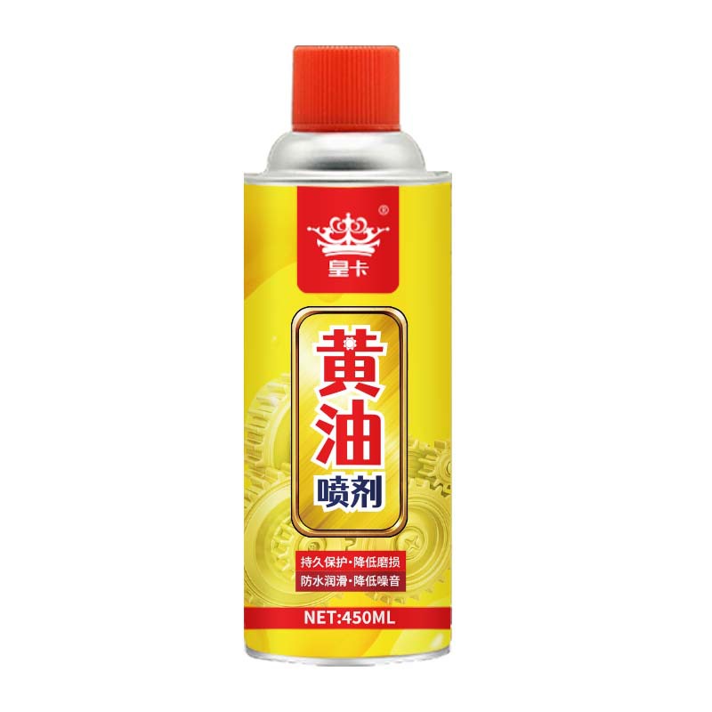 Mechanical Anti Rust Spray™