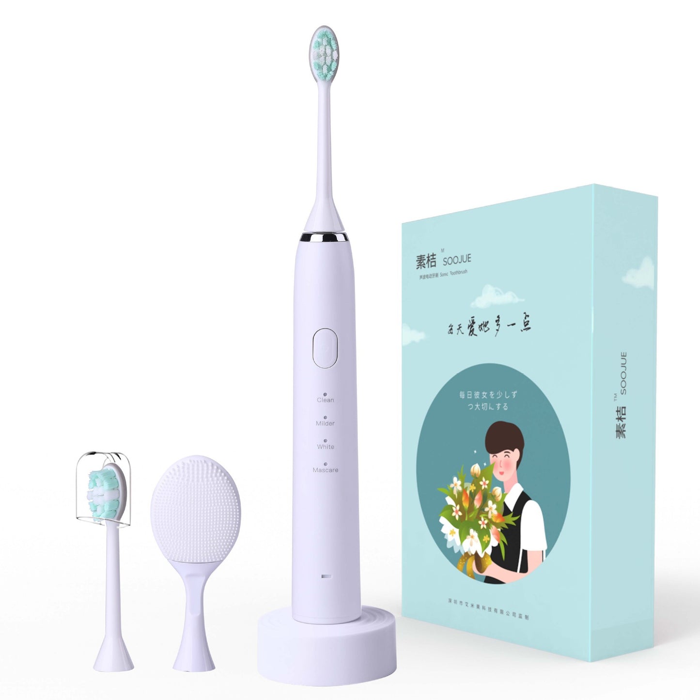 SonicSpark Electric Toothbrush™