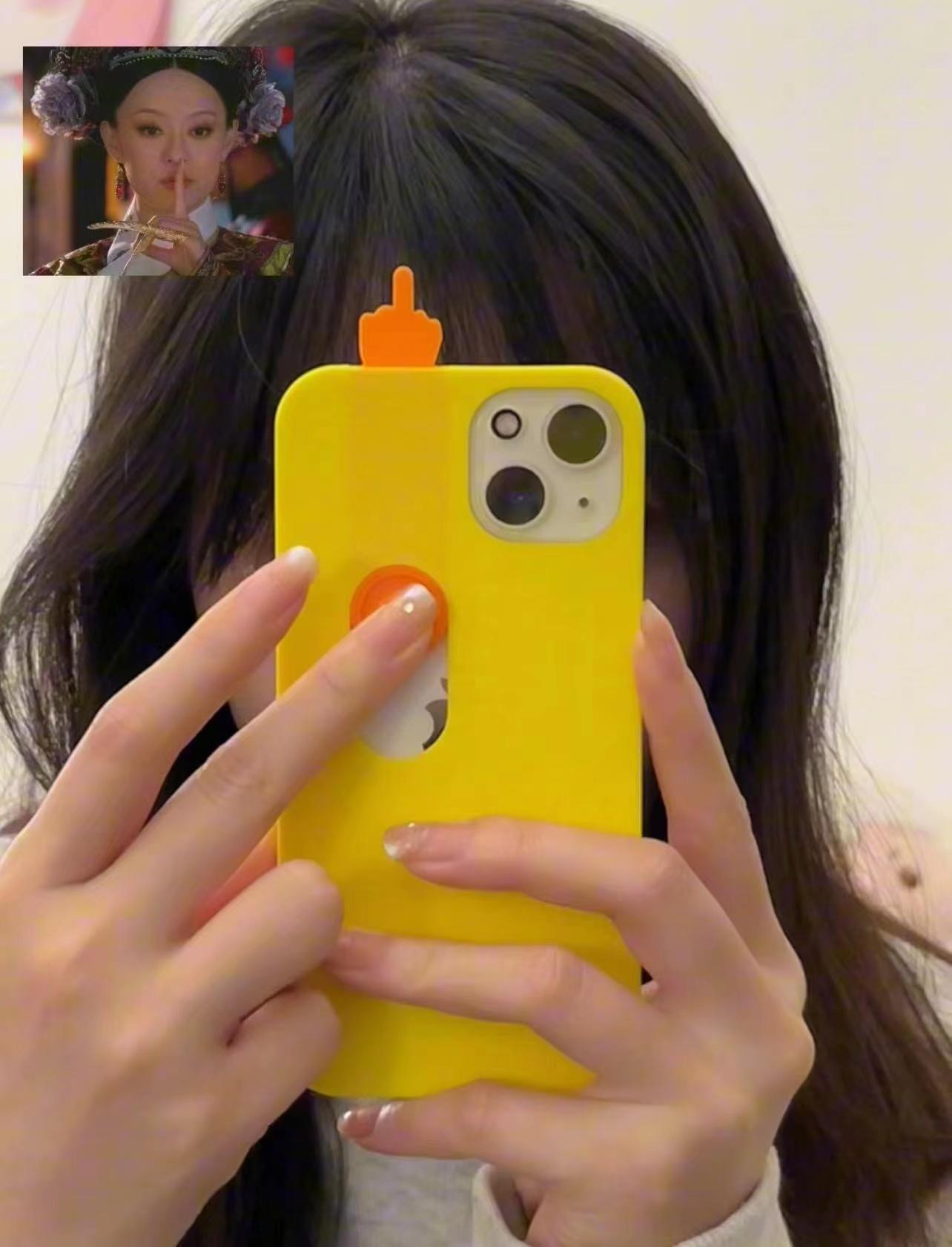 Middle Finger Phone Case™