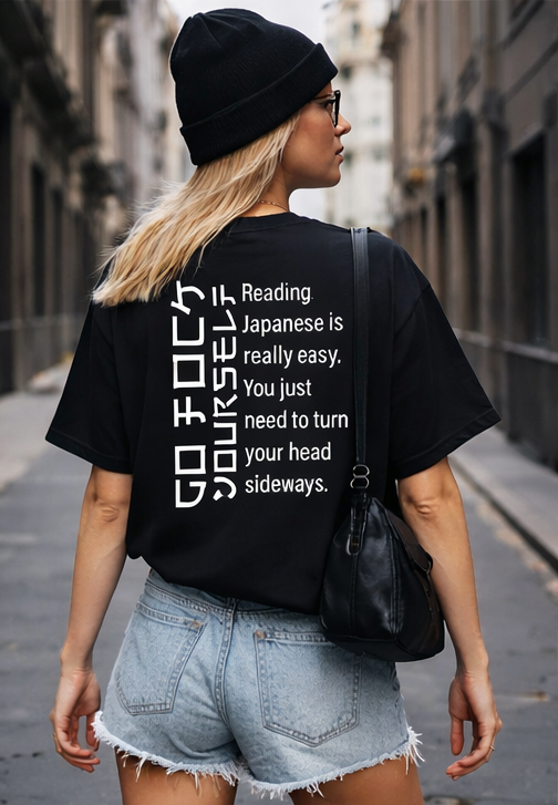 Reading Japanese Tshirt™