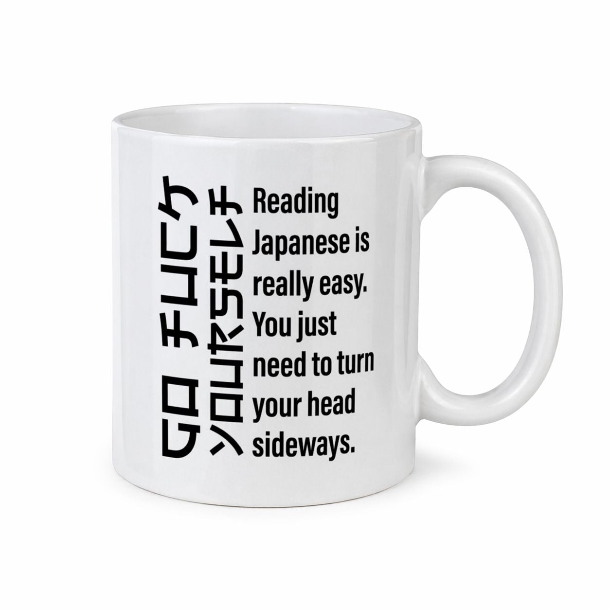 Reading Japanese Mug™