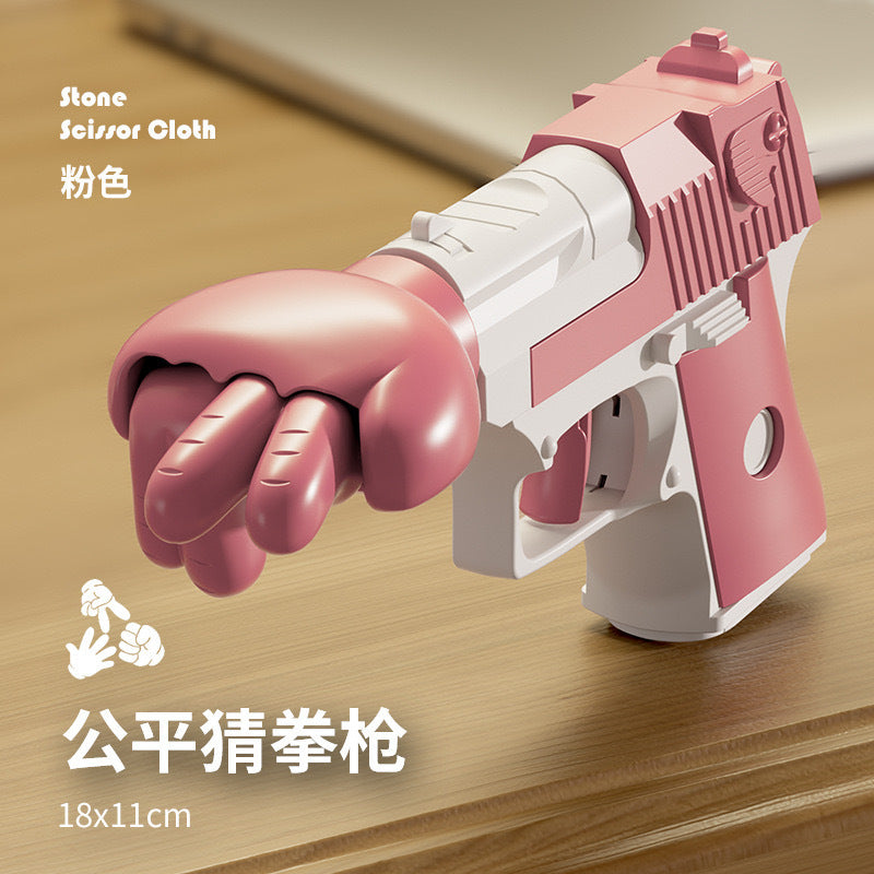 Punch Gun™